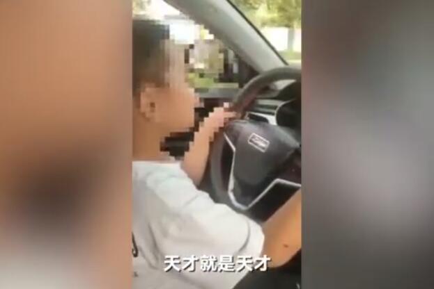 实力坑娃!男子炫耀8岁儿子开车被吊销驾照 酒后一时兴起结果悲剧了