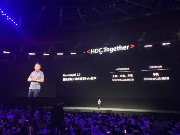 2020年华为开发者大会,华为公布新系统鸿蒙2.0
