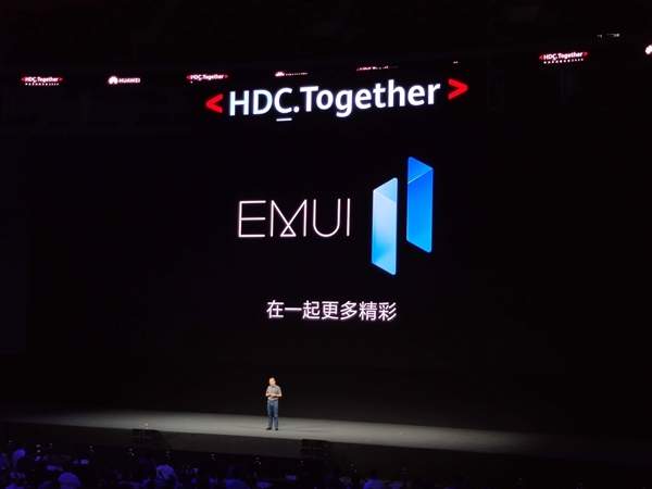 华为EMUI 11系统怎么样?上手体验超惊艳!
