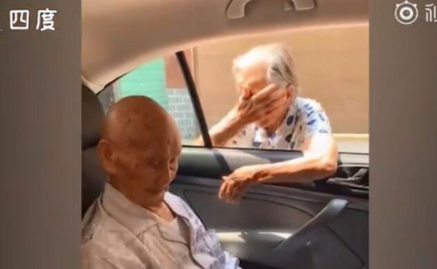 泪流满面！96岁妹妹塞200元钱给101岁哥哥 照顾好自己呦