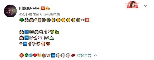 SHE庆祝出道19周年是怎么回事?什么情况?终于真相了,原来是这样!