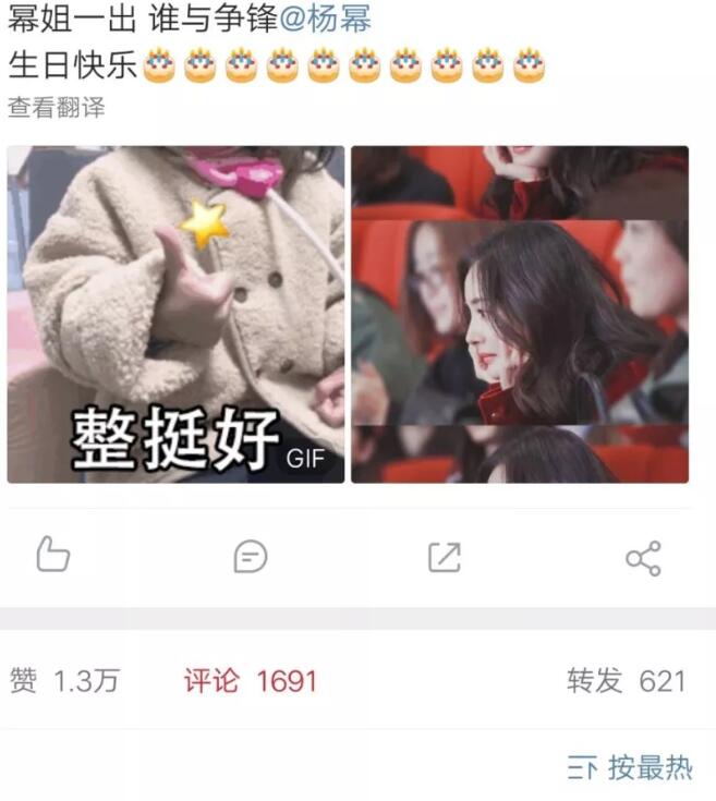 费启鸣因追星杨幂成功笑到脱臼是怎么回事?什么情况?终于真相了,原来是这样! 