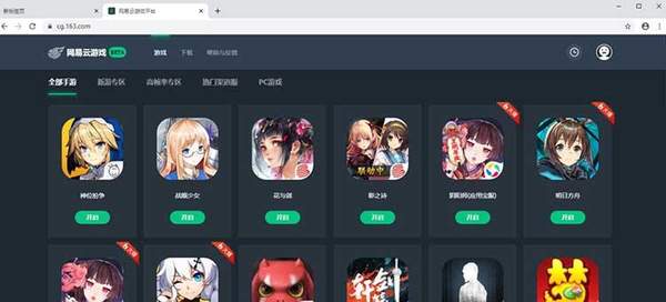 苹果更新AppStore审核指南,放松云游戏平台限制