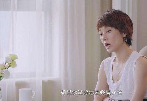 马伊琍 不太赞同强调女性题材说了什么?怎么回事?终于真相了,原来是这样!