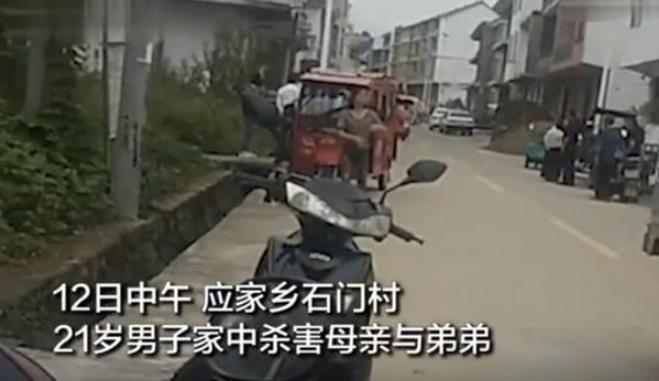 禽兽不如!21岁男子因琐事弑母杀弟,到底为什么下此狠手?