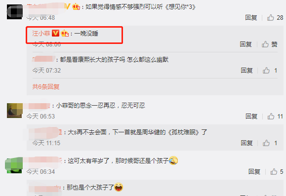 汪小菲回怼醉酒搂陌生女子：你哪个眼睛看见我手了