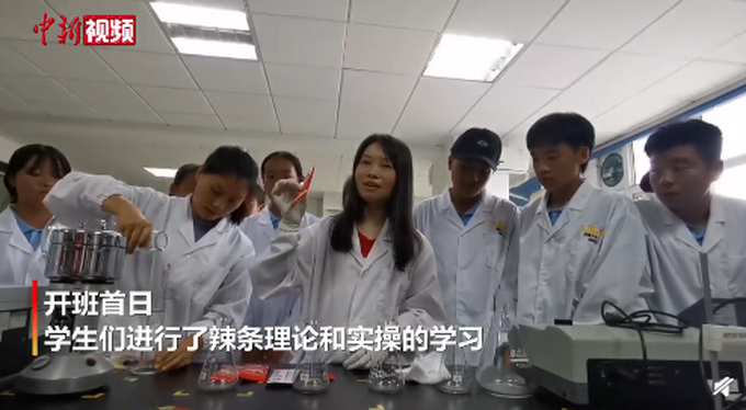 首个辣条专业班湖南平江开班什么情况?终于真相了,原来是这样!
