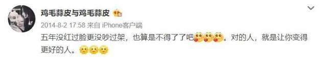 【吃瓜围观】徐静蕾晒与黄立行旧照秀恩爱什么情况？被传好事将近是怎么回事？