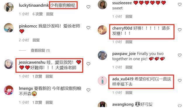 【吃瓜围观】徐静蕾晒与黄立行旧照秀恩爱什么情况？被传好事将近是怎么回事？