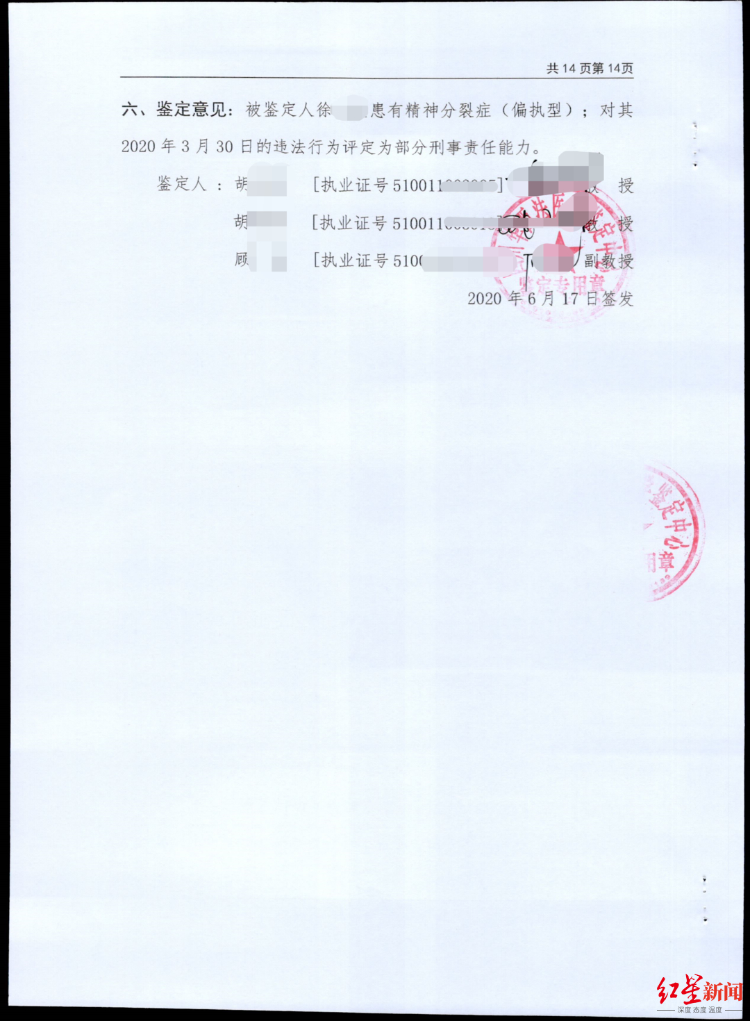两孙女被奶奶推拉进粪坑溺亡,背后原因曝光令人瞠目结舌