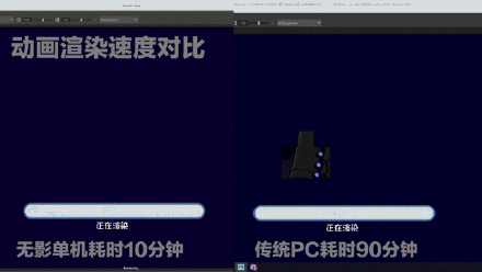 阿里云发布第一款云电脑