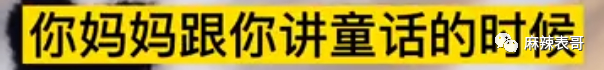 杨笠和储殷的口水大战，是最近最好笑的笑话了吧