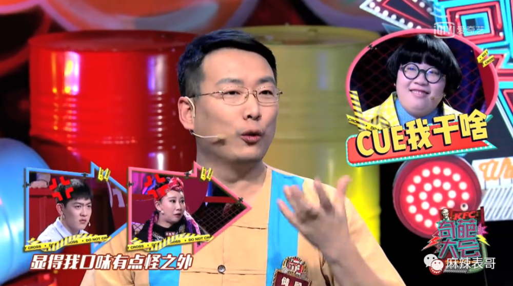 杨笠和储殷的口水大战，是最近最好笑的笑话了吧