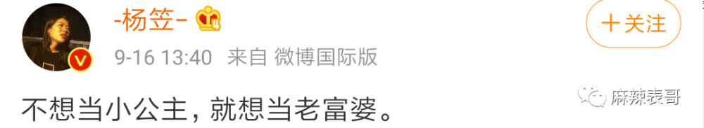 杨笠和储殷的口水大战，是最近最好笑的笑话了吧