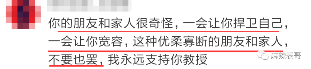 杨笠和储殷的口水大战，是最近最好笑的笑话了吧
