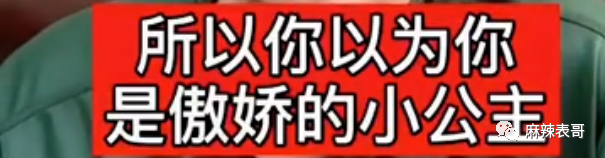 杨笠和储殷的口水大战，是最近最好笑的笑话了吧