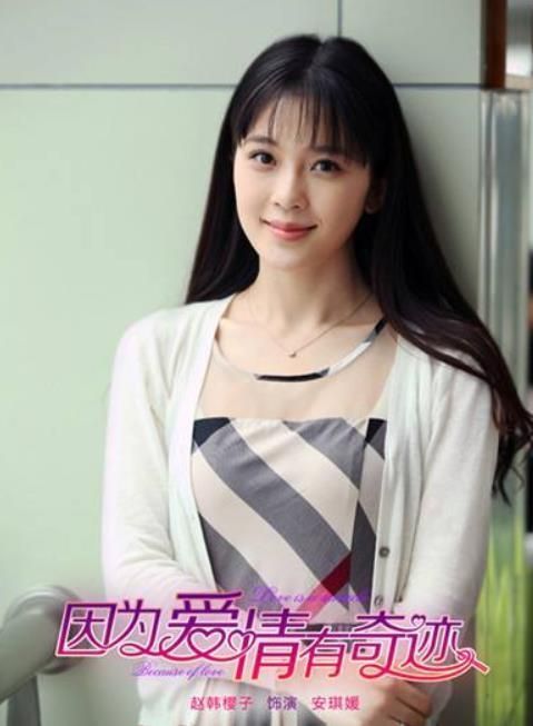 【绯闻制造机】胡一天赵樱子疑被曝恋情,从芒果台亲闺女糊成十八线,她经历了什么