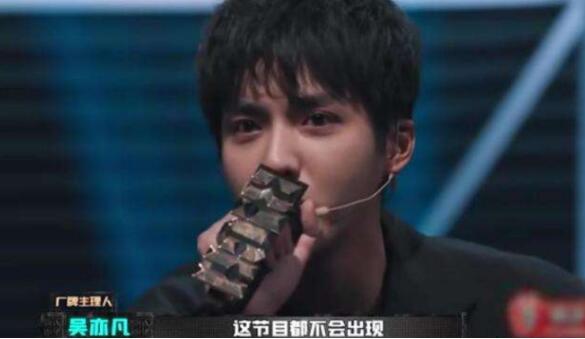 吴亦凡 我不在这节目都不会出现什么情况？终于真相了，原来是这样！