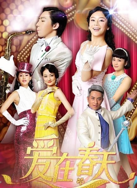 【绯闻制造机】胡一天赵樱子疑被曝恋情,从芒果台亲闺女糊成十八线,她经历了什么