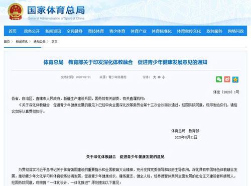 QQ截图20200921150133