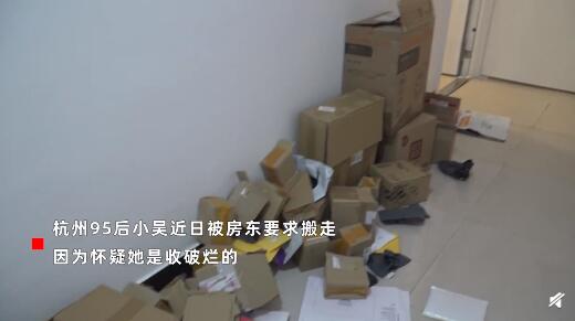 95后女生购物太多被怀疑收破烂 这不是买东西,是批发!