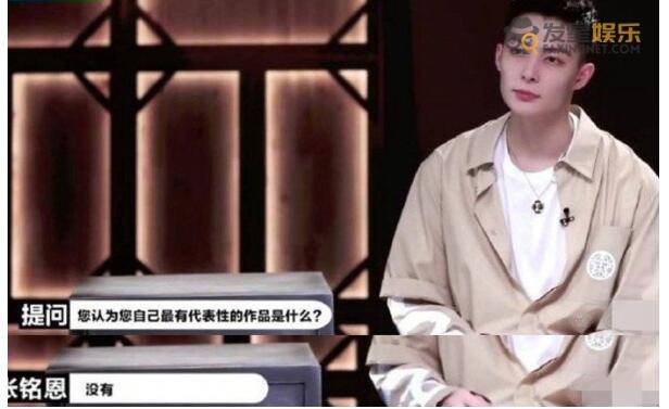 张铭恩回应感情争议 具体说了什么？为何被网友骂“渣男”