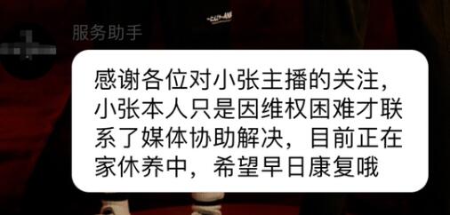热搜第一!1818黄金眼回应小张一夜爆红 你get到他的帅点了吗?