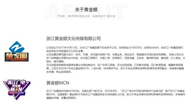 热搜第一!1818黄金眼回应小张一夜爆红 你get到他的帅点了吗?