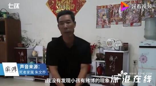 真相到底是什么？连云港一家四口同日死亡