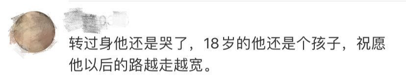 冲上热搜!00后带瘫痪父亲上大学,他说了一句话...