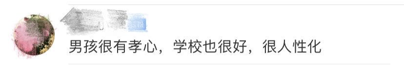 冲上热搜!00后带瘫痪父亲上大学,他说了一句话...