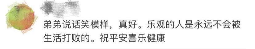 冲上热搜!00后带瘫痪父亲上大学,他说了一句话...