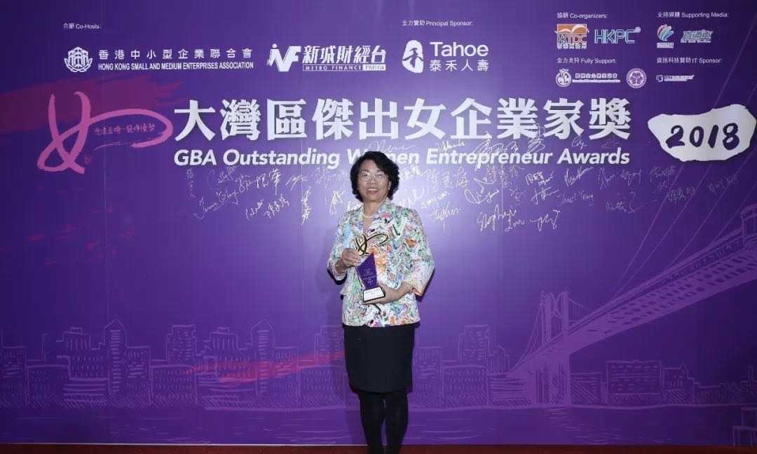 广东传奇女富豪谭帼英辞任：66岁公司上市 身家逾6亿