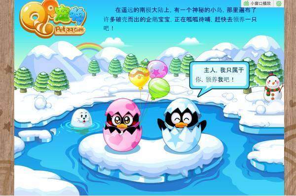 腾讯微博关闭倒计时:9月30日停止服务和运行