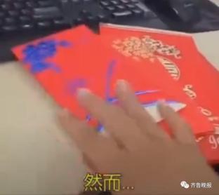 穷到惊醒!网友吐槽国庆放假要赶超5场婚宴