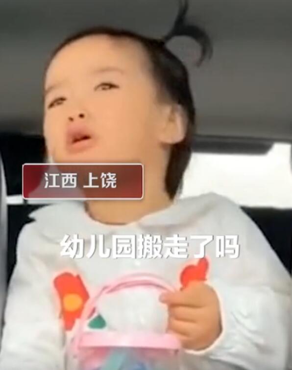 可可爱爱！萌娃哭着自我安慰上幼儿园 现场视频曝光笑惨了