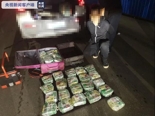 缴获冰毒39.68公斤！云南弥渡警方破获特大运输毒品案