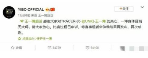 【失落】王一博摩托车比赛摔车无缘奖项，现场情况曝光十分无奈