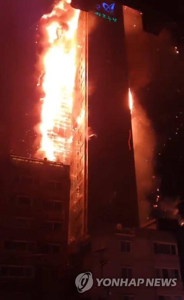 韩国蔚山33层大楼深夜起火，77人被送医
