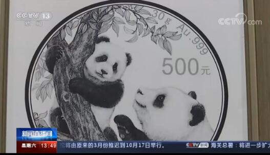 历时10个月！2021熊猫金银纪念币图稿首次公布