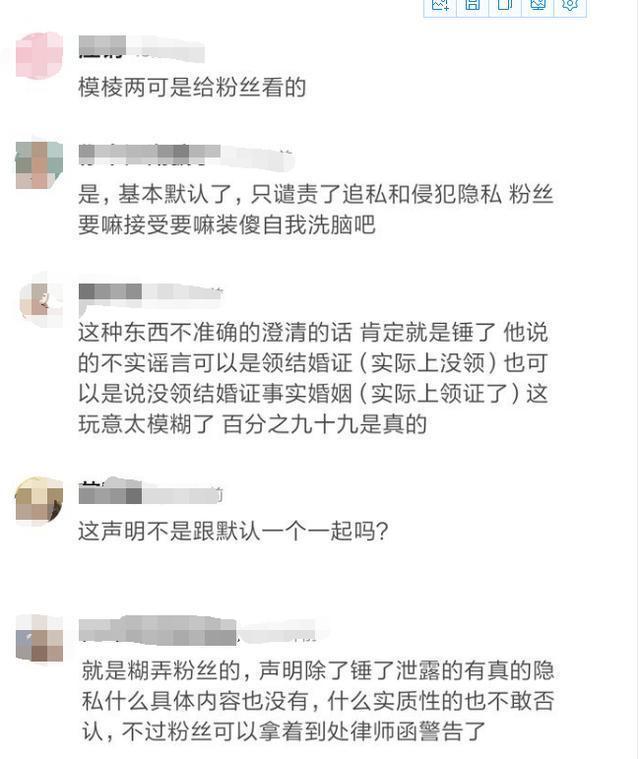 【围观】朱一龙工作室声明遭质疑 被疑隐婚生子、三代还宗?