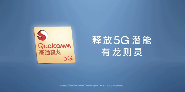 骁龙875新机Geekbench4跑分出炉,与骁龙865相比提升不大