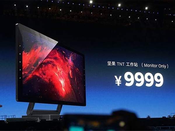 坚果显示器通过3C认证,支持11V5A供电