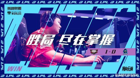 《英雄联盟》S10小组赛第六日：JDG战胜RGE晋级八强