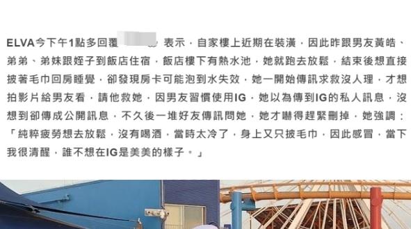 萧亚轩回应秒删视频说了什么？具体发生了什么？