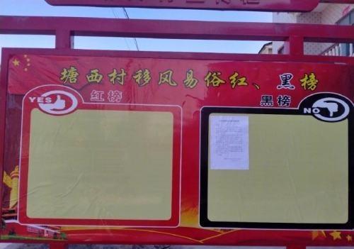 结不起婚!江西一村民嫁女陪嫁26万现金被举报引热议