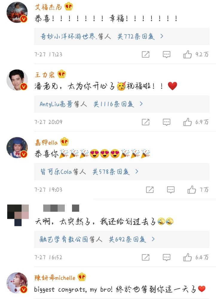 万万没想到！Amy姐否认开天王嫂培训班说了什么？