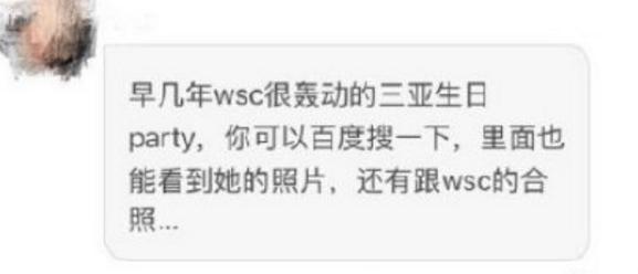 【瓜当料对】王思聪朋友圈:amy姐还是厉害!amy姐是谁?什么来头?这是什么瓜?