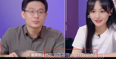 别闹了！郑爽不介意和粉丝谈恋爱惊呆网友