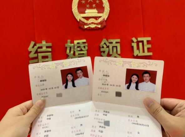 一家人就要整整齐齐！90后同名同姓情侣领证结婚